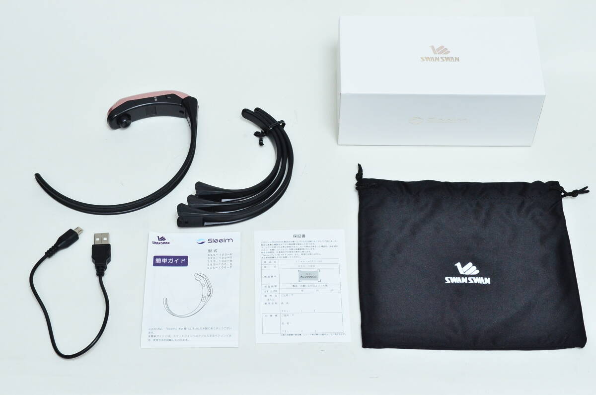 SWANSWAN Sleeim SSS-100 ピンク いびき対策 健康器具 ほぼ新品