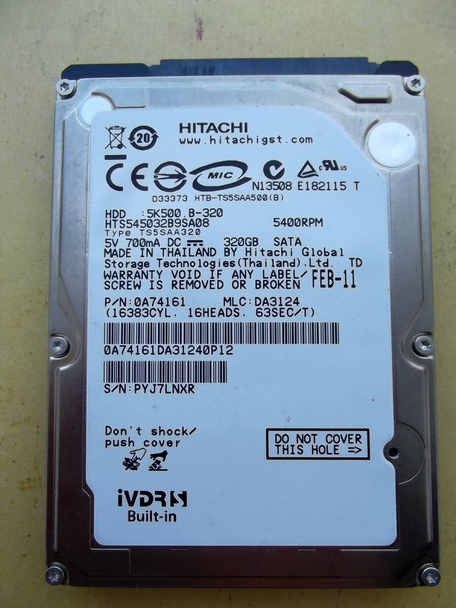 即決★ 日立 wooo HTS545032B9SA08 320GB SATA 2.5インチ iVDR-S built-in 地デジ 録画 ハードディスク HITACHI
