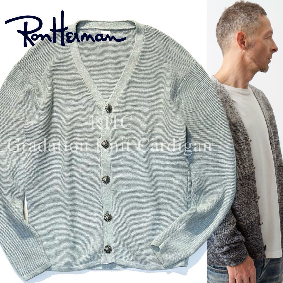 【Ron Herman】稀少◎!!RHC ロンハーマン Gradation Knit Cardigan グラデーション編み コンチョニットカーディガン コットンニットガウン