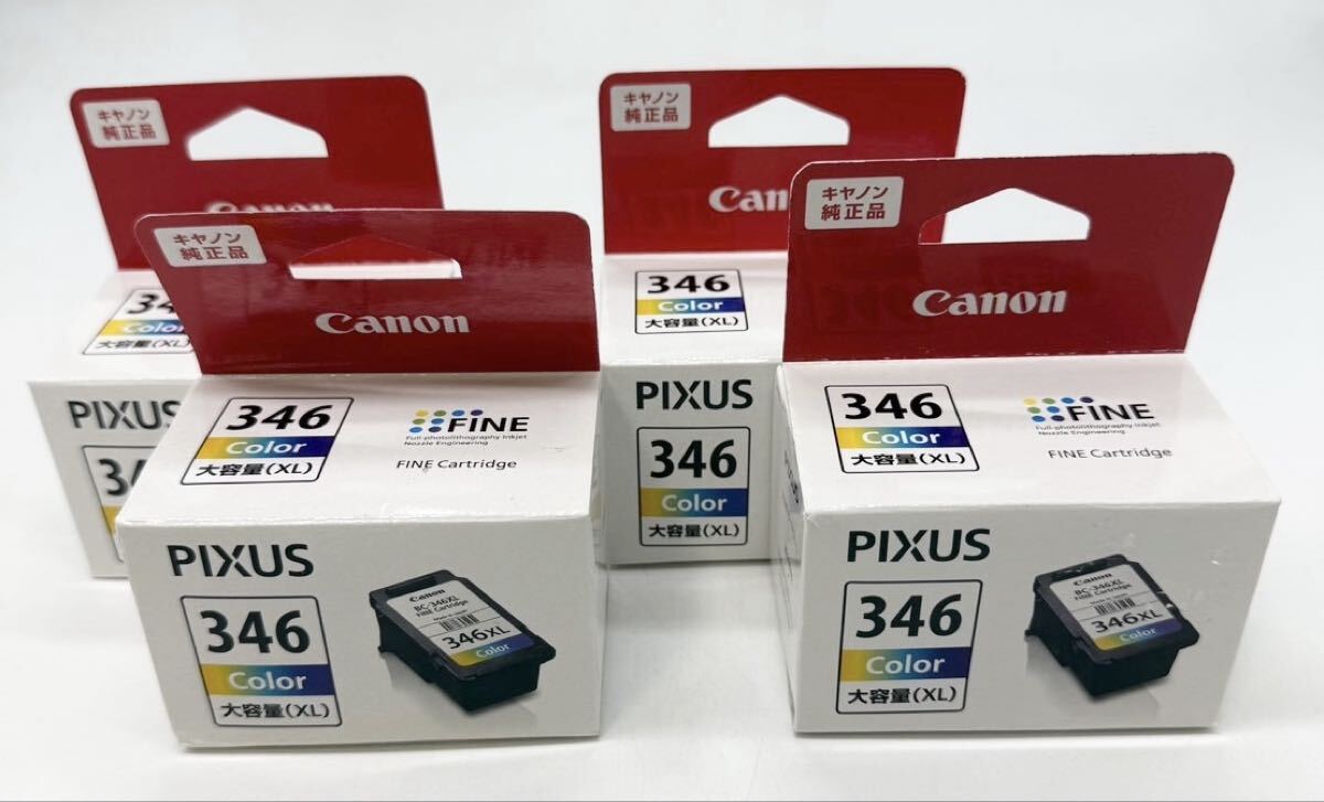 未使用☆ 未開封☆ Canon PIXUS プリンター インク　346 カラー 大量 まとめて 4点 M36