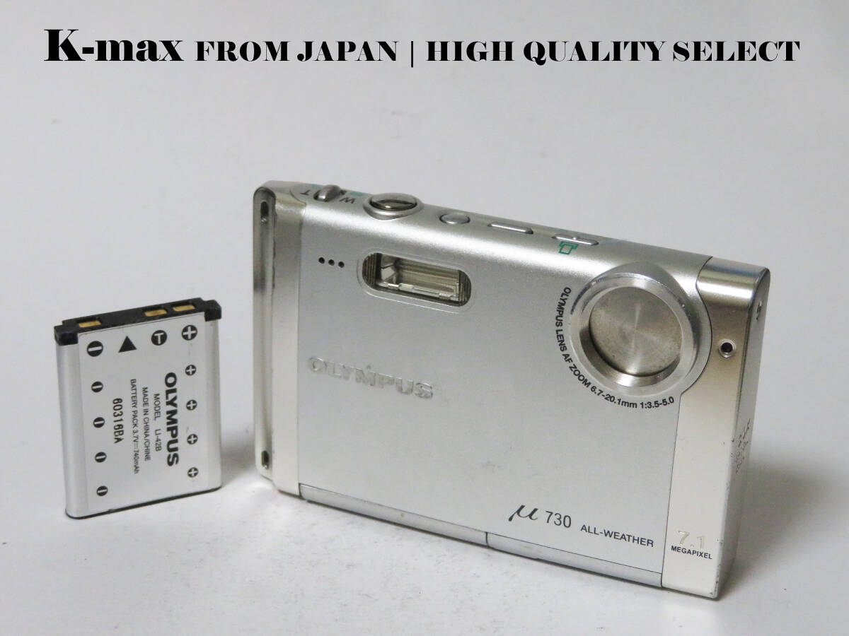 【極上美品】 OLYMPUS μ 730 Silver 正常動作品 [Top Mint] Y2K CCD Sensor Classic #9925