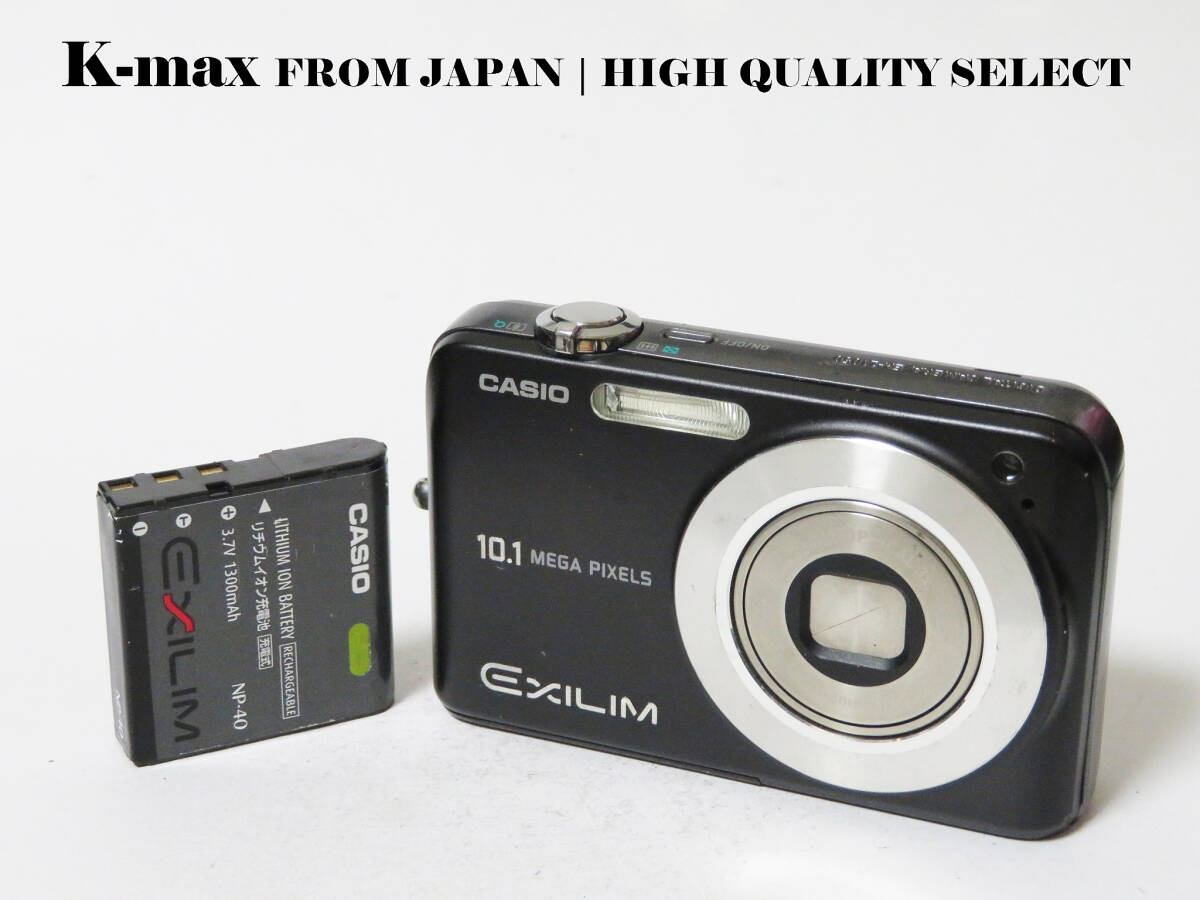 【極上美品】 CASIO EXILIM EX-Z1050 Black 正常動作品 [Mint] Y2K CCD Sensor Classic #8032