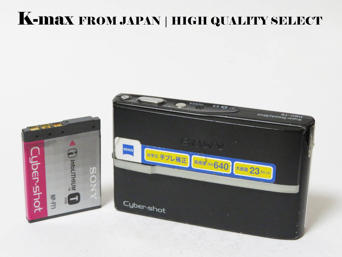 【極上美品】 Sony Cyber-shot DSC-T9 Black 正常動作品 [Top Mint] Y2K CCD Sensor Classic #8169