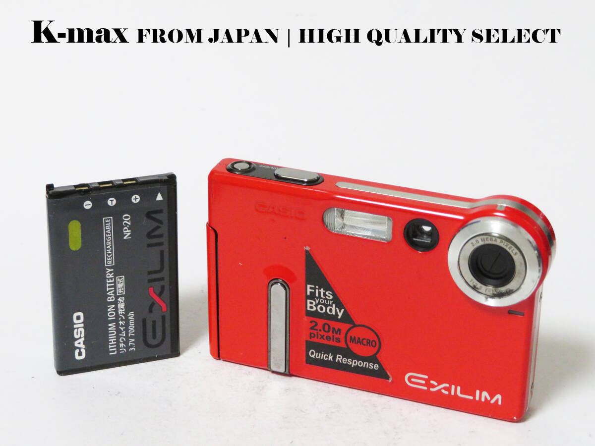 【極上美品】 Casio Exilim EX-S20 Red 正常動作品 [Top Mint] Y2K CCD Sensor Classic #8201