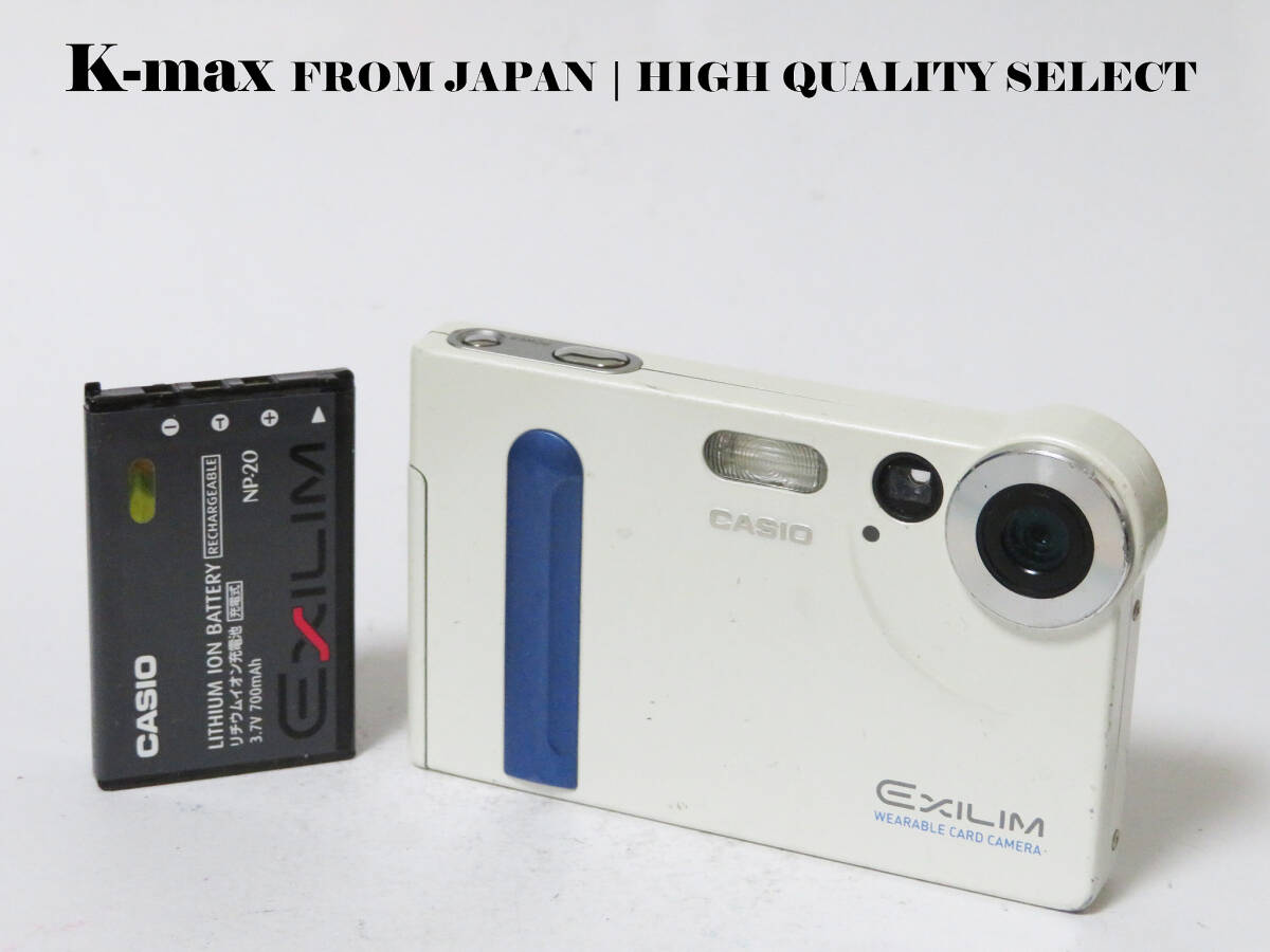 【極上美品】 Casio Exilim EX-S1 White 正常動作品 [Top Mint] Y2K CCD Sensor Classic #8202