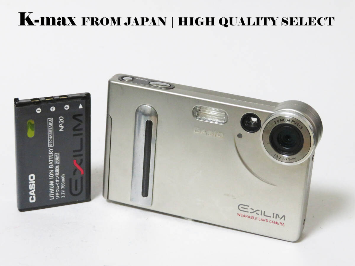 【極上美品】 Casio Exilim EX-S2 Silver 正常動作品 [Top Mint] Y2K CCD Sensor Classic #8204
