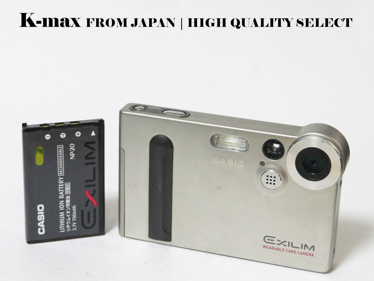 【極上美品】 Casio Exilim EX-M1 Silver 正常動作品 [Top Mint] Y2K CCD Sensor Classic #8205