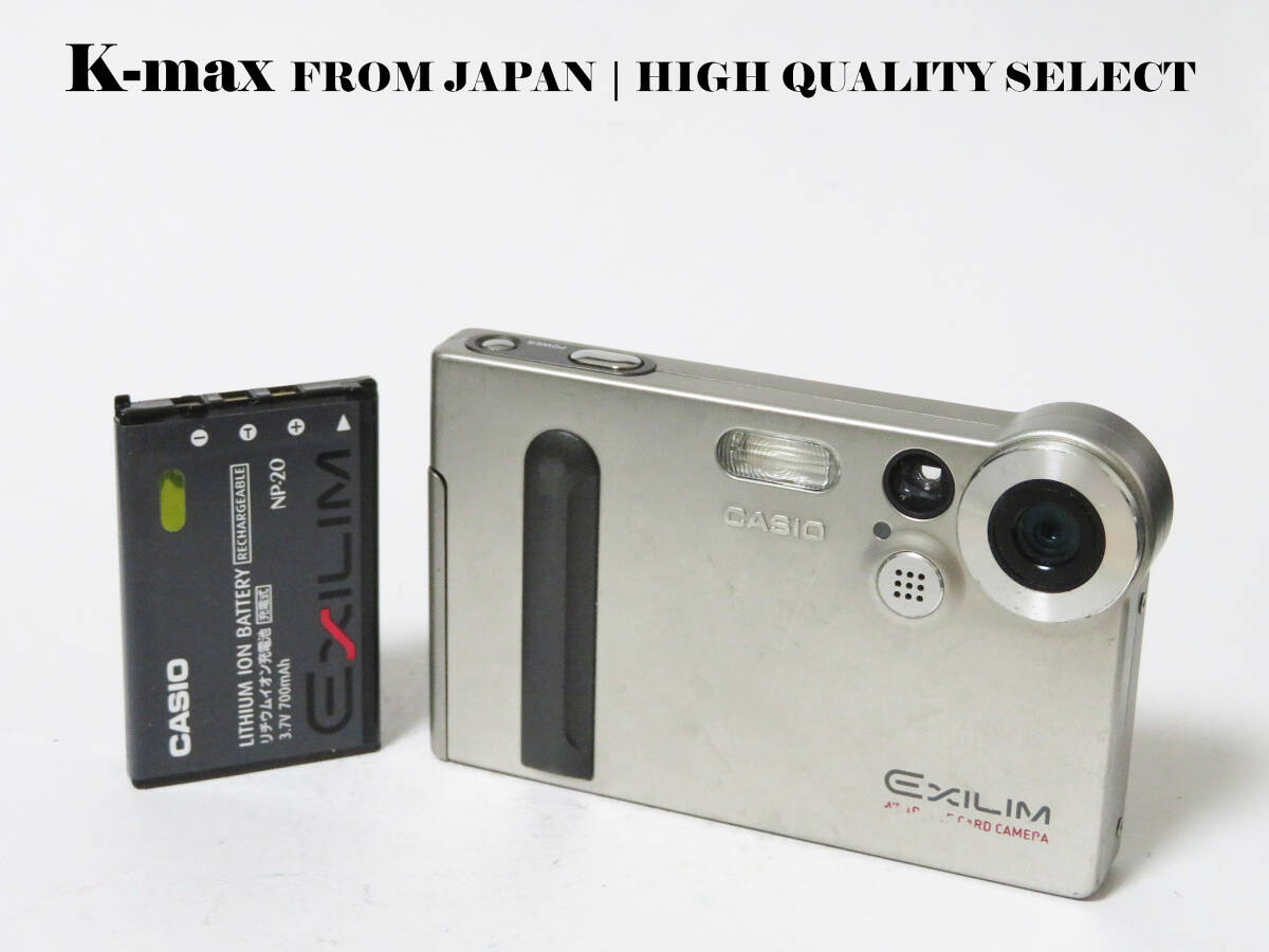 【極上美品】 Casio Exilim EX-M1 Silver 正常動作品 [Top Mint] Y2K CCD Sensor Classic #8209