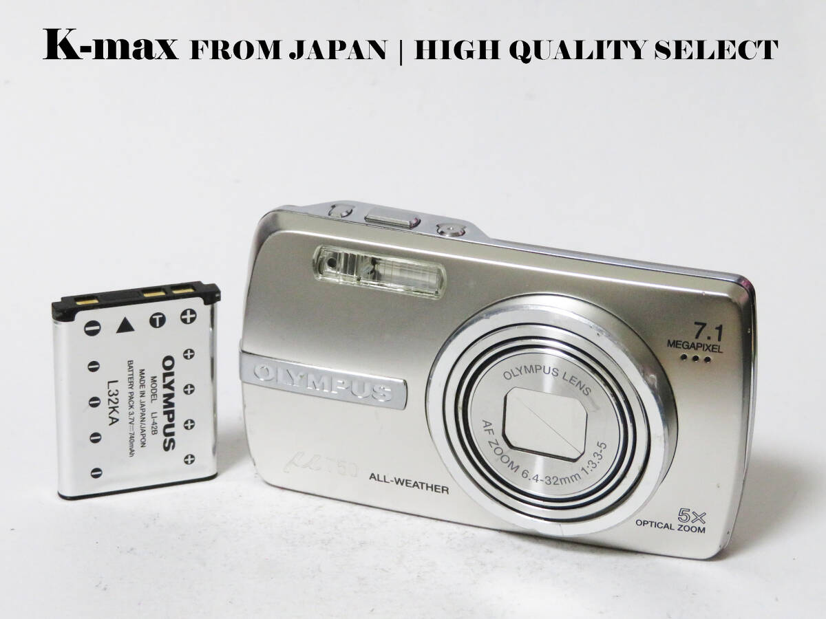 【極上美品】 Olympus μ-750 Silver 正常動作品 [Top Mint] Y2K CCD Sensor Classic #8307