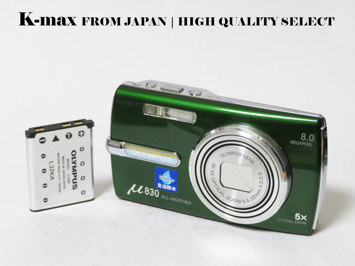 【極上美品】 Olympus μ-830 Green 正常動作品 [Top Mint] Y2K CCD Sensor Classic #8308