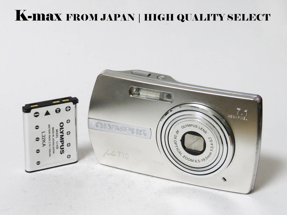 【極上美品】 Olympus μ-710 Silver 正常動作品 [Top Mint] Y2K CCD Sensor Classic #8309