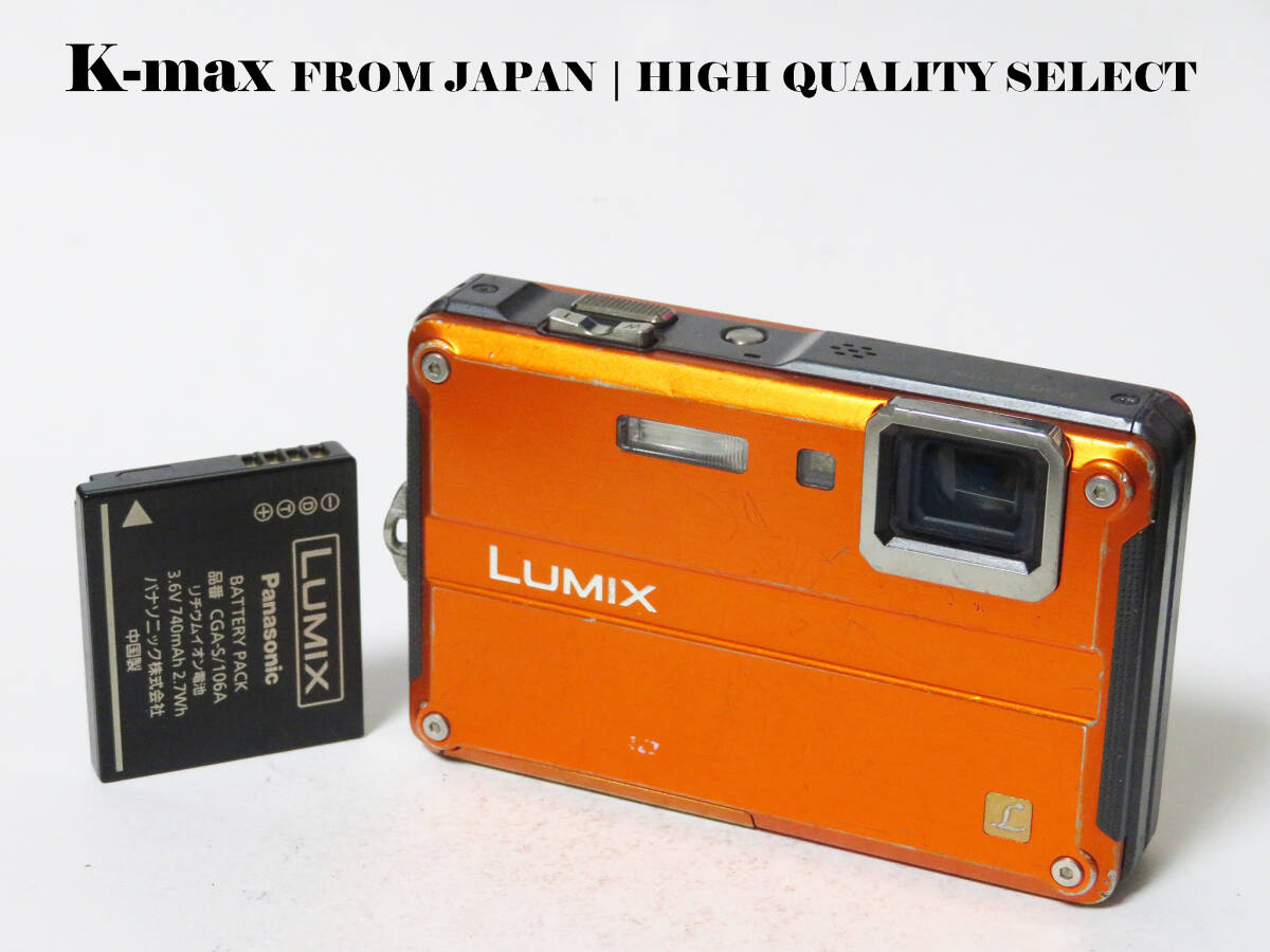 使用感あり【並品】 Panasonic LUMIX DMC-FT2 Orange 正常動作品 [Top Mint] Y2K CCD Sensor Classic #8314