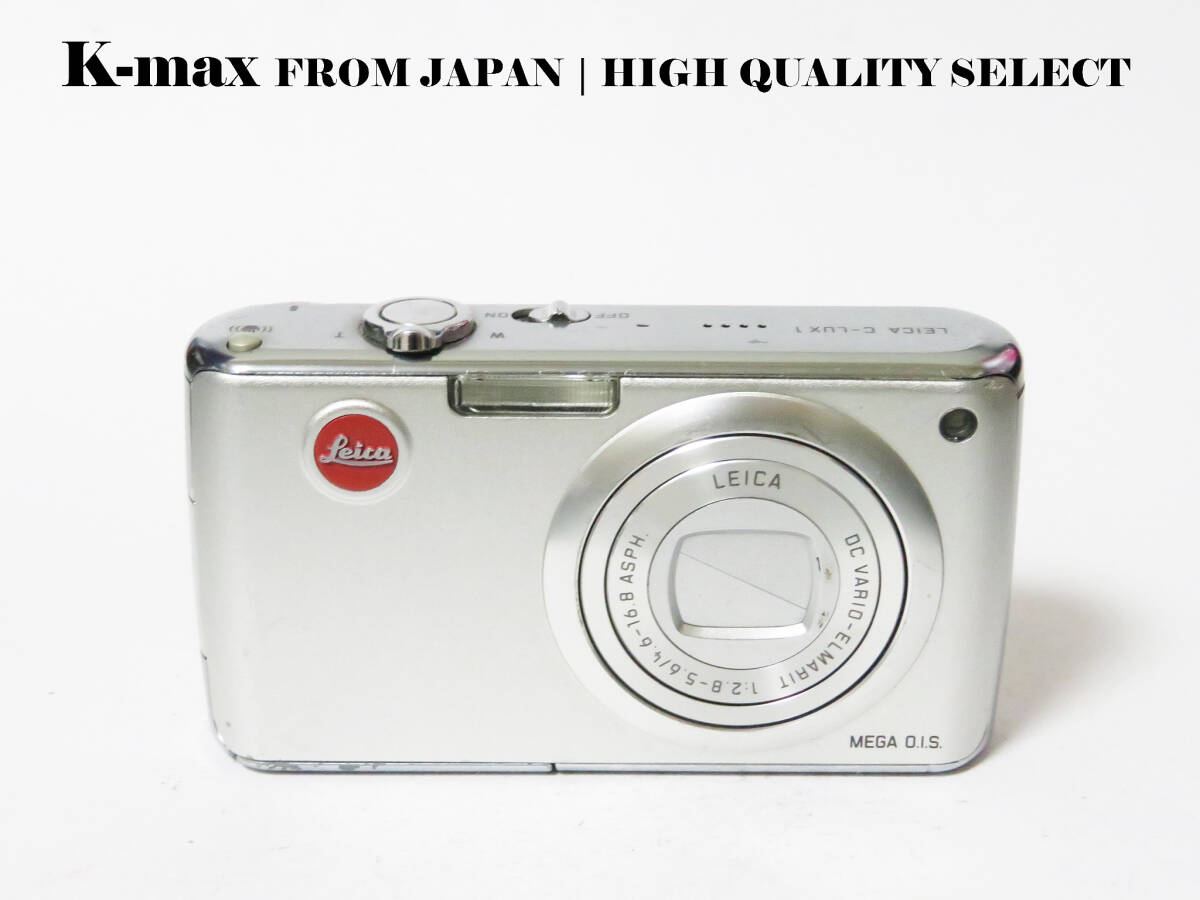 訳あり品 【極上美品】 Leica C-LUX 1 Silver 正常動作品 [Top Mint] Y2K CCD Sensor Classic #8330