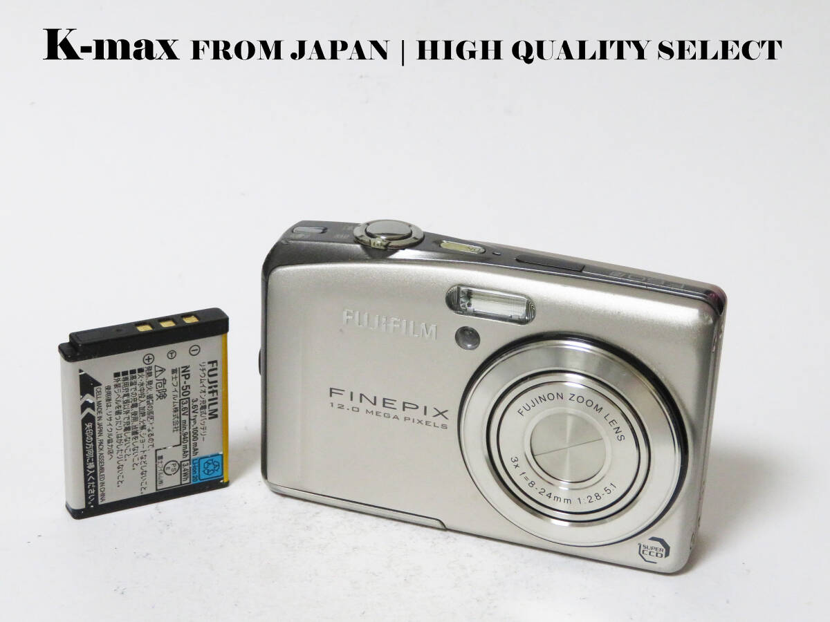 【極上美品】 Fujifilm FinePix F60fd Silver 正常動作品 [Top Mint] 12MP Compact Digital Camera #8374