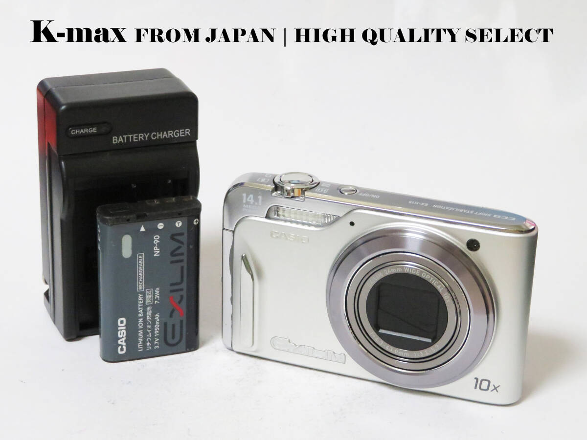 【極上美品】 Casio Exilim EX-H15 Silver 正常動作品 [Top Mint] Y2K CCD Sensor Classic #8394