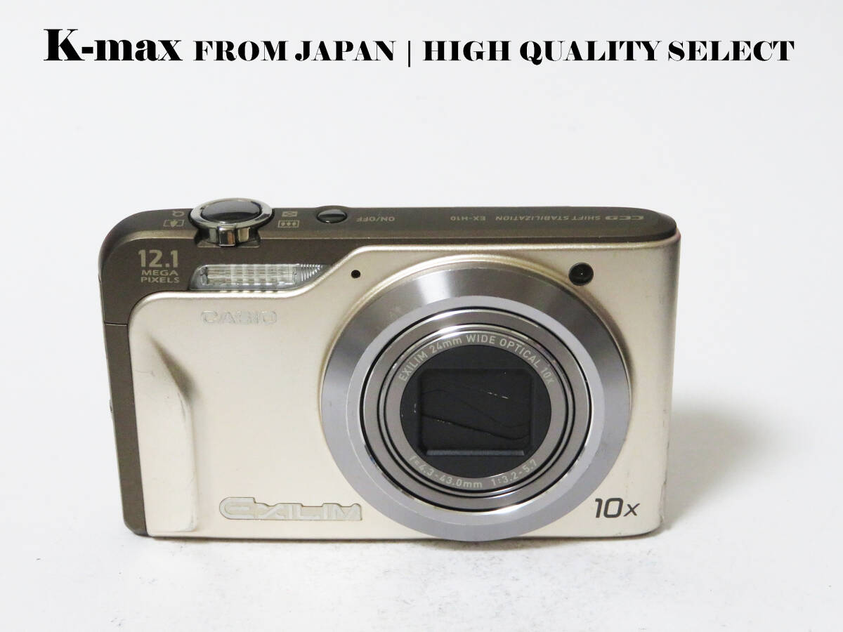 【極上美品】 Casio Exilim EX-H10 Silver 正常動作品 [Top Mint] Y2K CCD Sensor Classic #8411