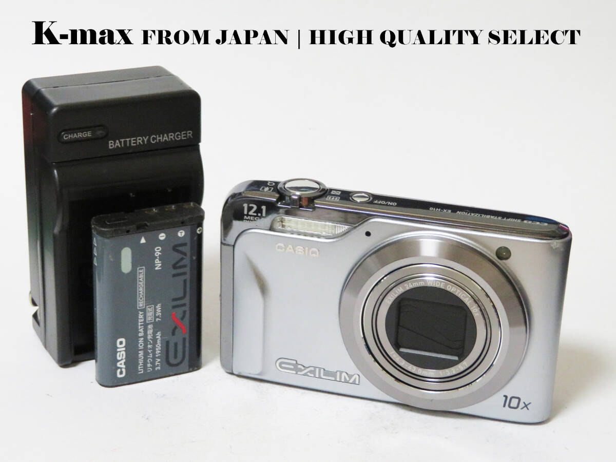 【極上美品】 Casio Exilim EX-H10 Silver 正常動作品 [Top Mint] Y2K CCD Sensor Classic #8418