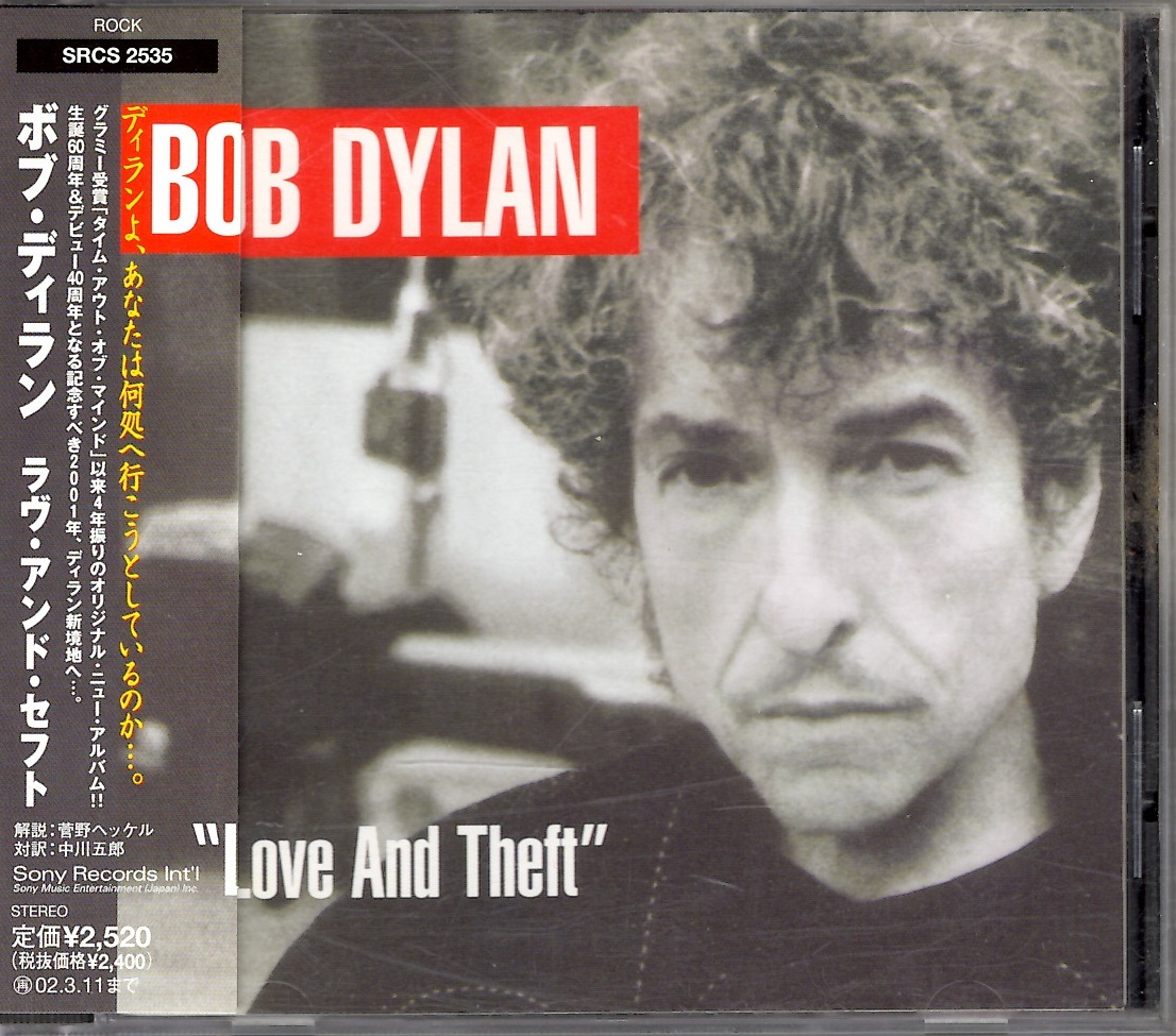  ボブ・ディラン　BOB DYLAN　/　ラヴ・アンド・セフト　国内盤CD