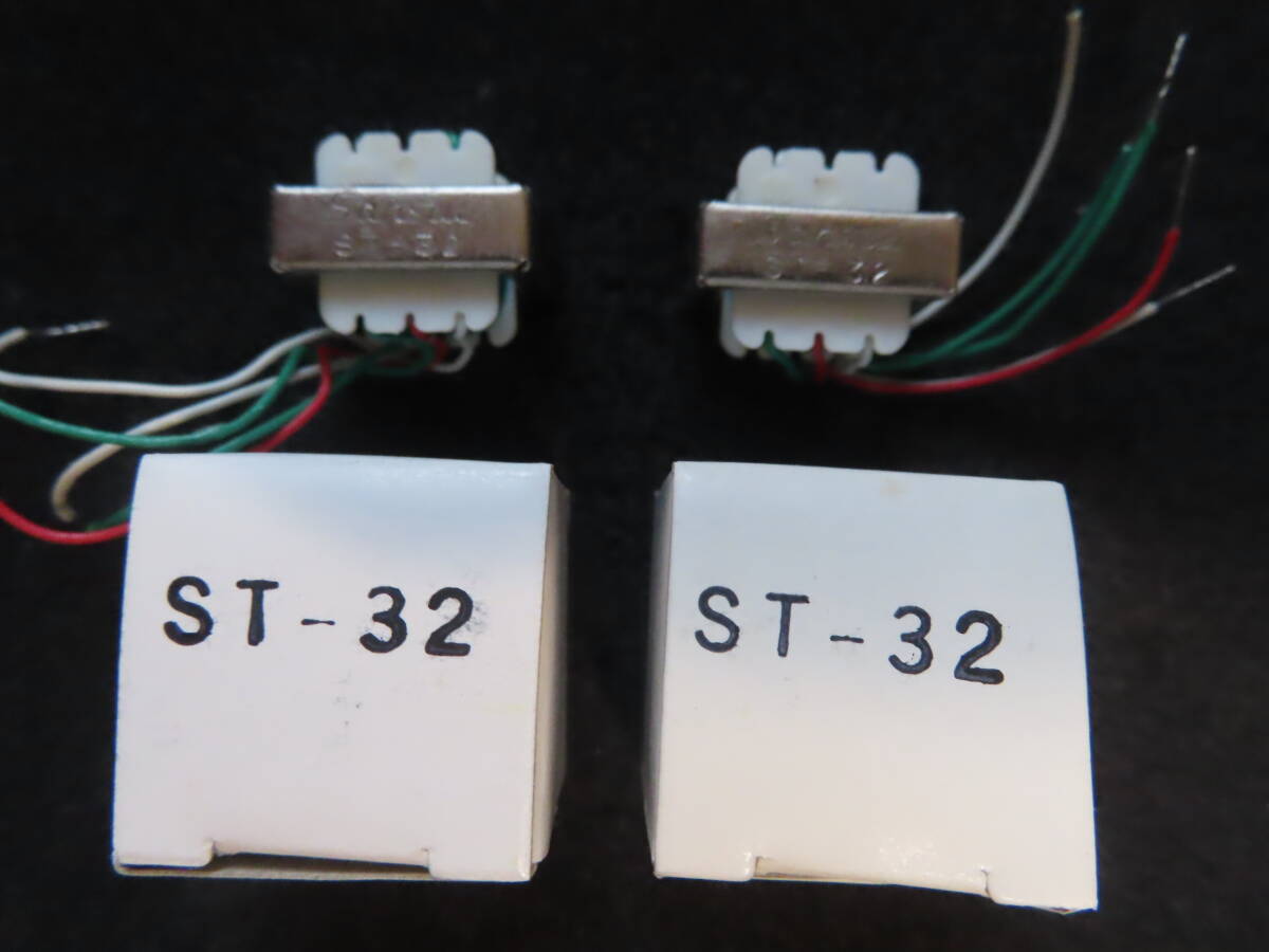 【未使用】 山水電気 SANSUI トランス ST-32 ２個まとめて　　【在庫７セットあり】