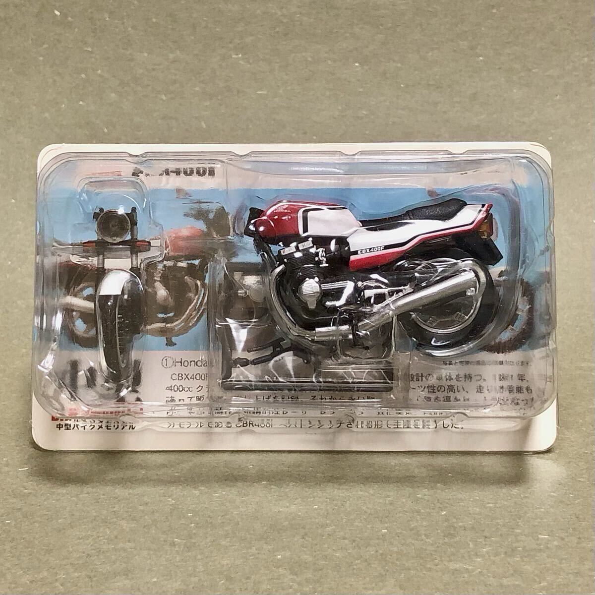 Furuta 食玩 2007年製・1/24 中型バイクメモリアル シリーズ1 HONDA CBX400F レッド/ホワイト・オールドバイク 旧車會