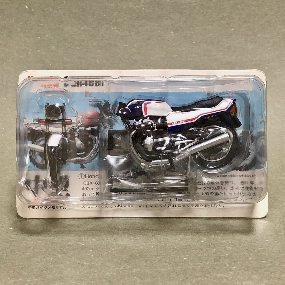 Furuta 食玩 2007年製・1/24 中型バイクメモリアル シリーズ1 HONDA CBX400F ブルー/ホワイト・オールドバイク 旧車會