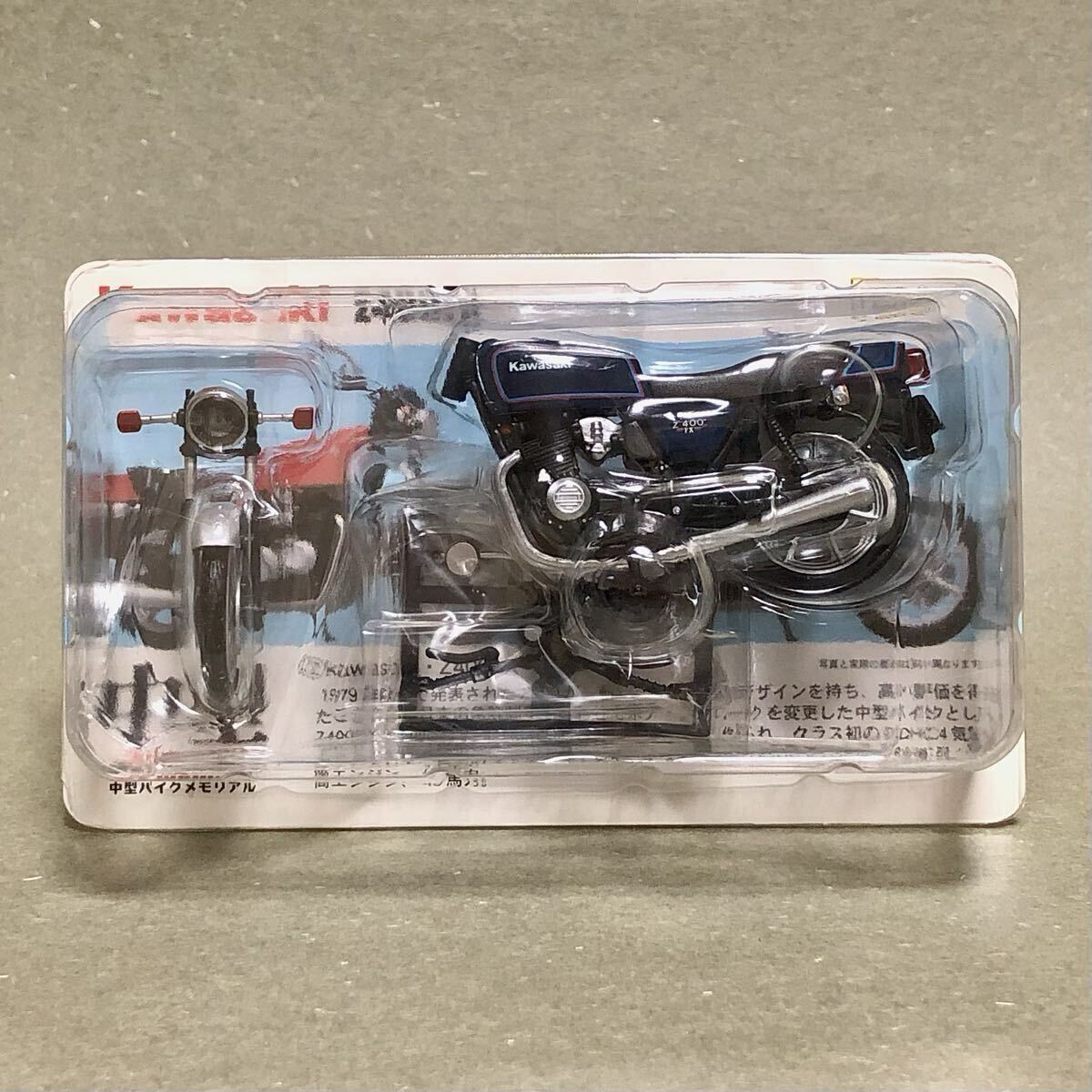 Furuta 食玩 2007年製・1/24 中型バイクメモリアル シリーズ1 Kawasaki Z400FX ダークブルー・オールドバイク 旧車會