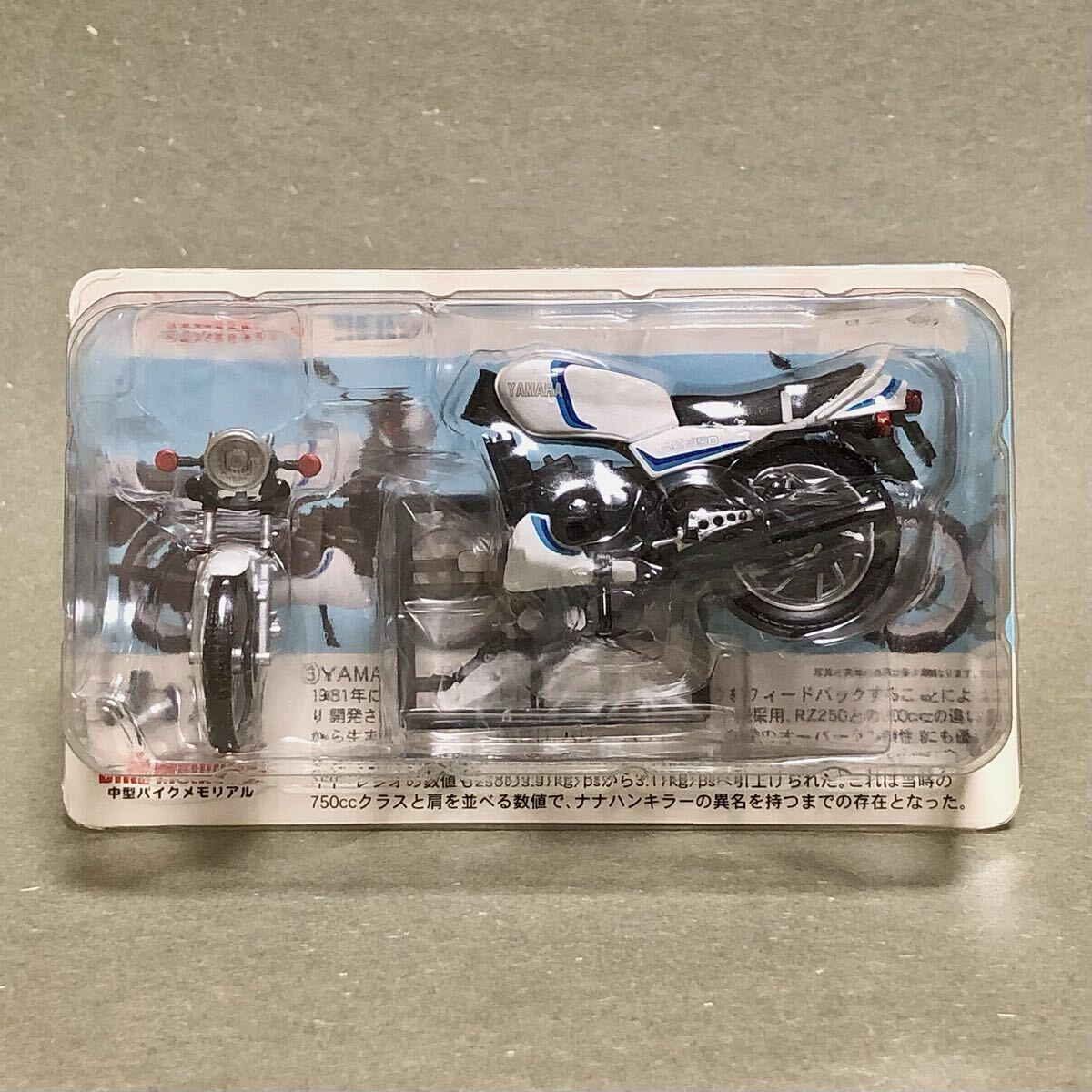 Furuta 食玩 2007年製・1/24 中型バイクメモリアル シリーズ1 YAMAHA RZ350 ホワイト・オールドバイク 旧車會