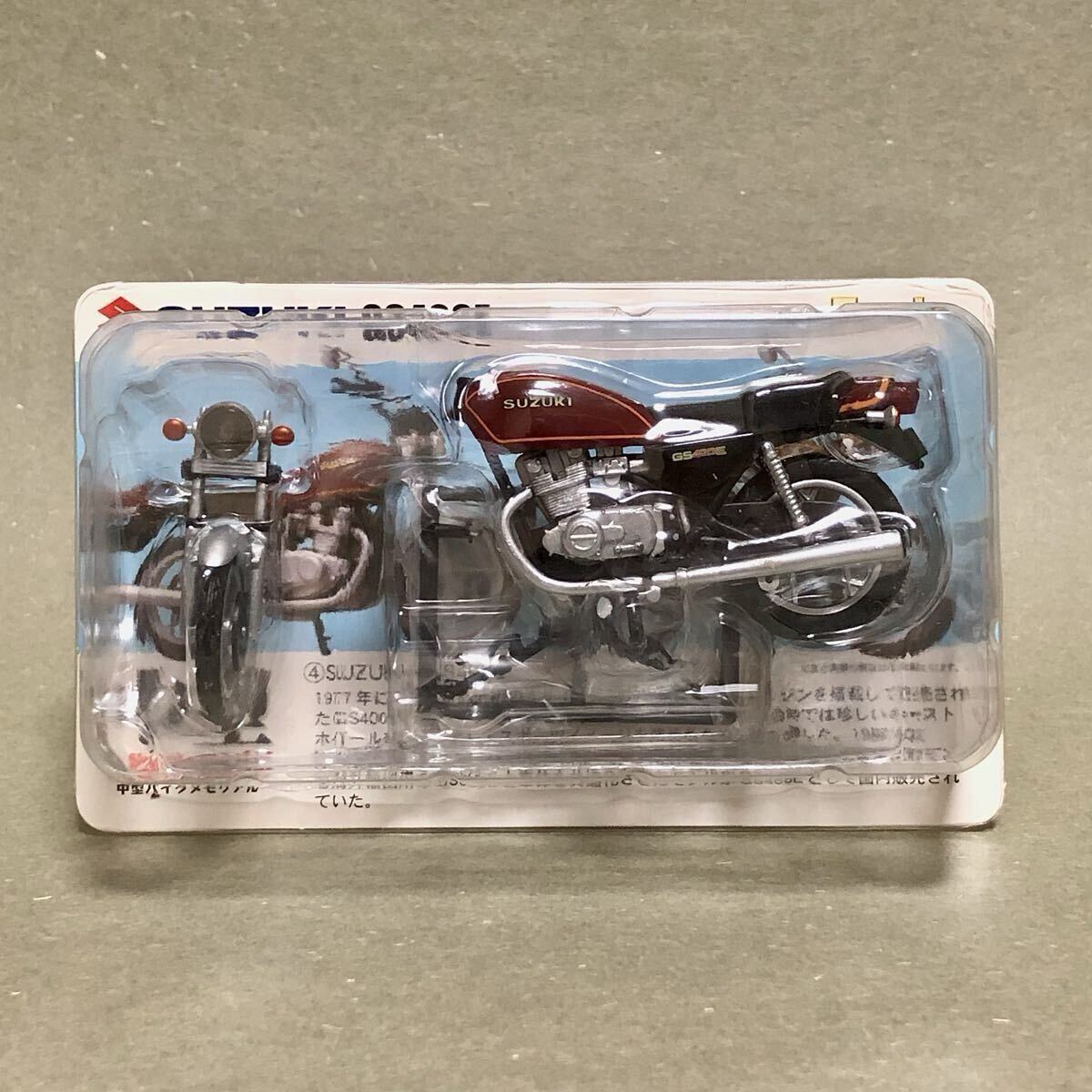 Furuta 食玩 2007年製・1/24 中型バイクメモリアル シリーズ1 SUZUKI GS400E ワインレッド・オールドバイク 旧車會