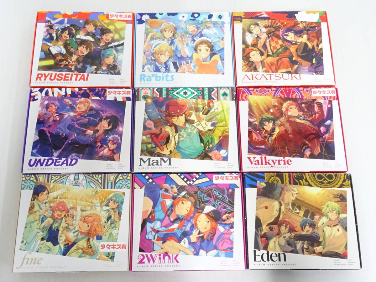 CD-966◆あんさんぶるスターズ!! アルバムシリーズ 流星隊/Ra*bits/紅月/UNDEAD/MaM/Valkyie/fine/2wink/Eden CD 9点まとめて 中古品