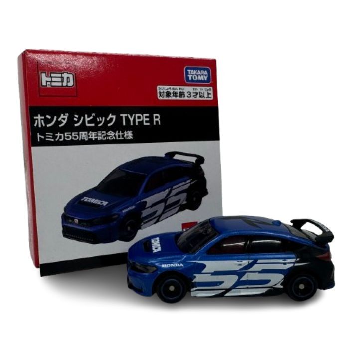 ▲【tomica/トミカ】55周年記念仕様 ホンダ シビック TYPE R ★6211