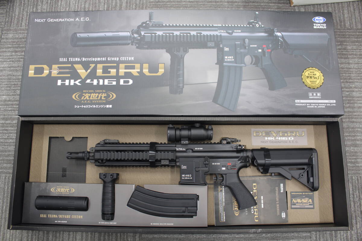 ☆【中古】東京マルイ　デブグルカスタム　HK416D　中古バッテリー　スコープ付き　エアガン　電動ガン　ミリタリー　激安　1円スタート
