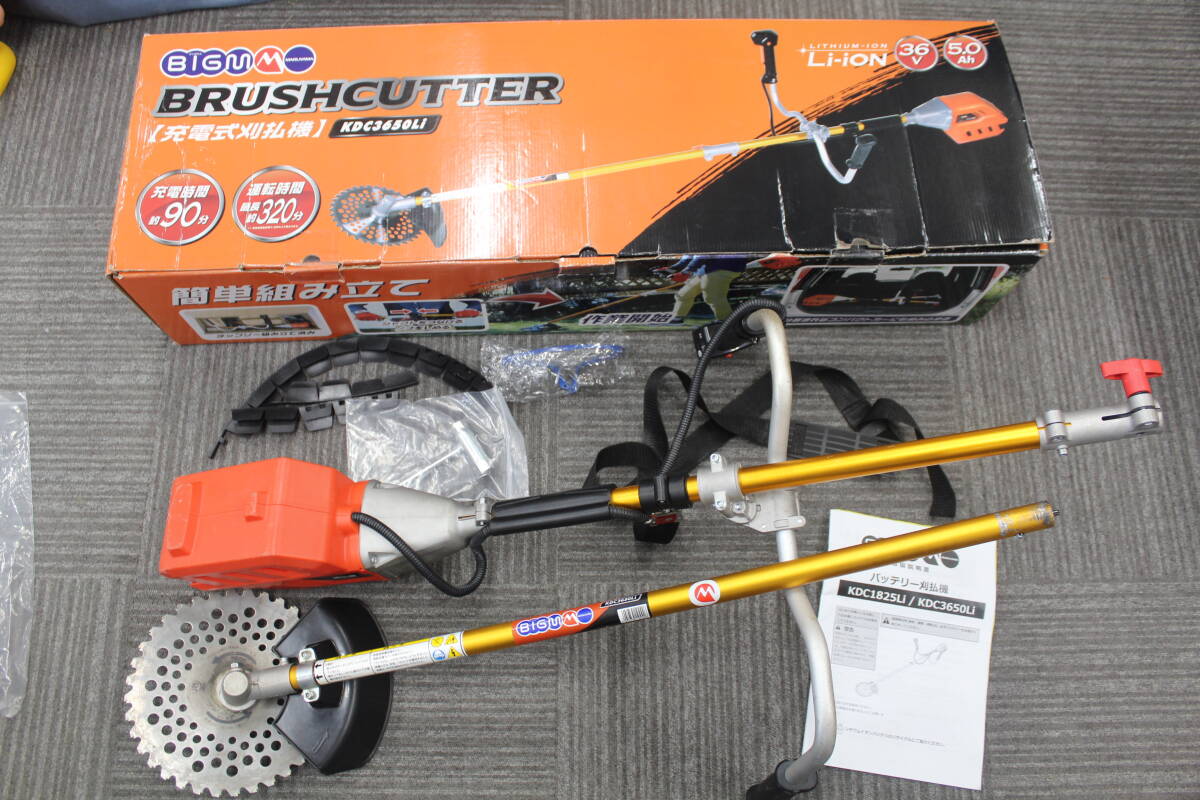 ☆【中古】ビッグエム　充電式芝刈り機　KDC3650LI　動作確認済み　激安　1円スタート