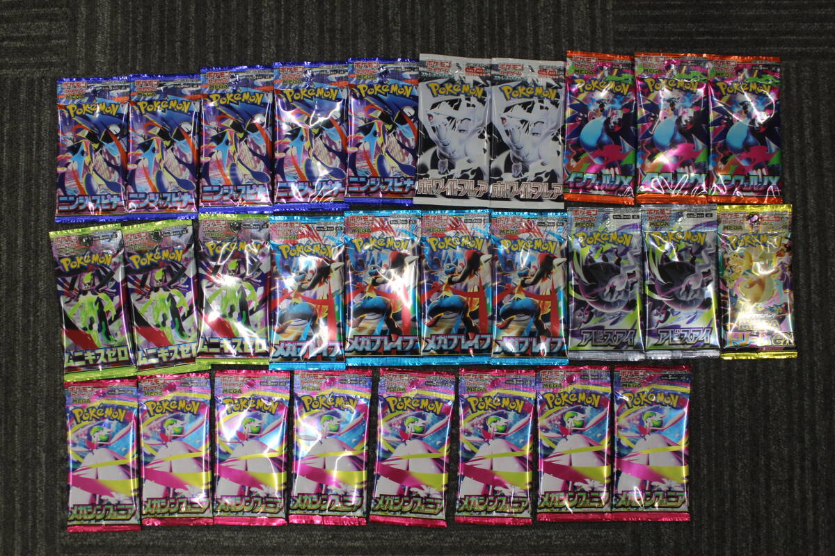 ☆【未開封】ポケモンカード　パック　まとめ　アビスアイ　メガドリーム　ホワイトフレア　インフェルノX　メガブレイブ　1円スタート