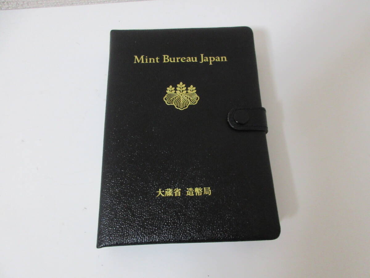 ① 造幣局 貨幣セット ミントセット 昭和62年 プルーフ貨幣セット 1987年 記念硬貨 誕生年 コイン コレクション 激安1円スタート
