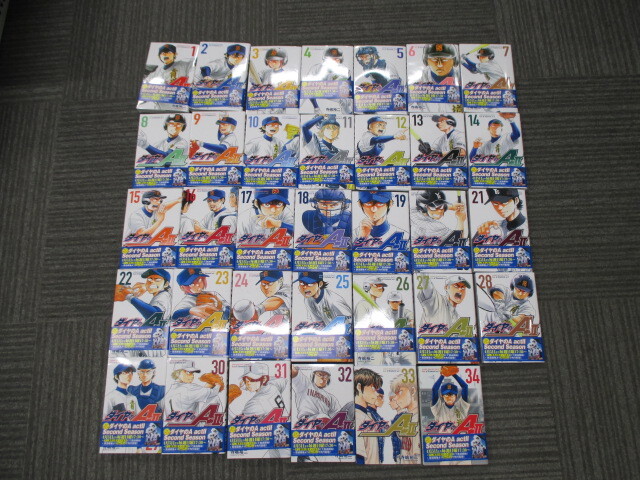 ☆【中古】 ダイヤのA actII 1-34 全巻セット 寺嶋裕二 少年コミック 講談社 未検品 激安 1円スタート