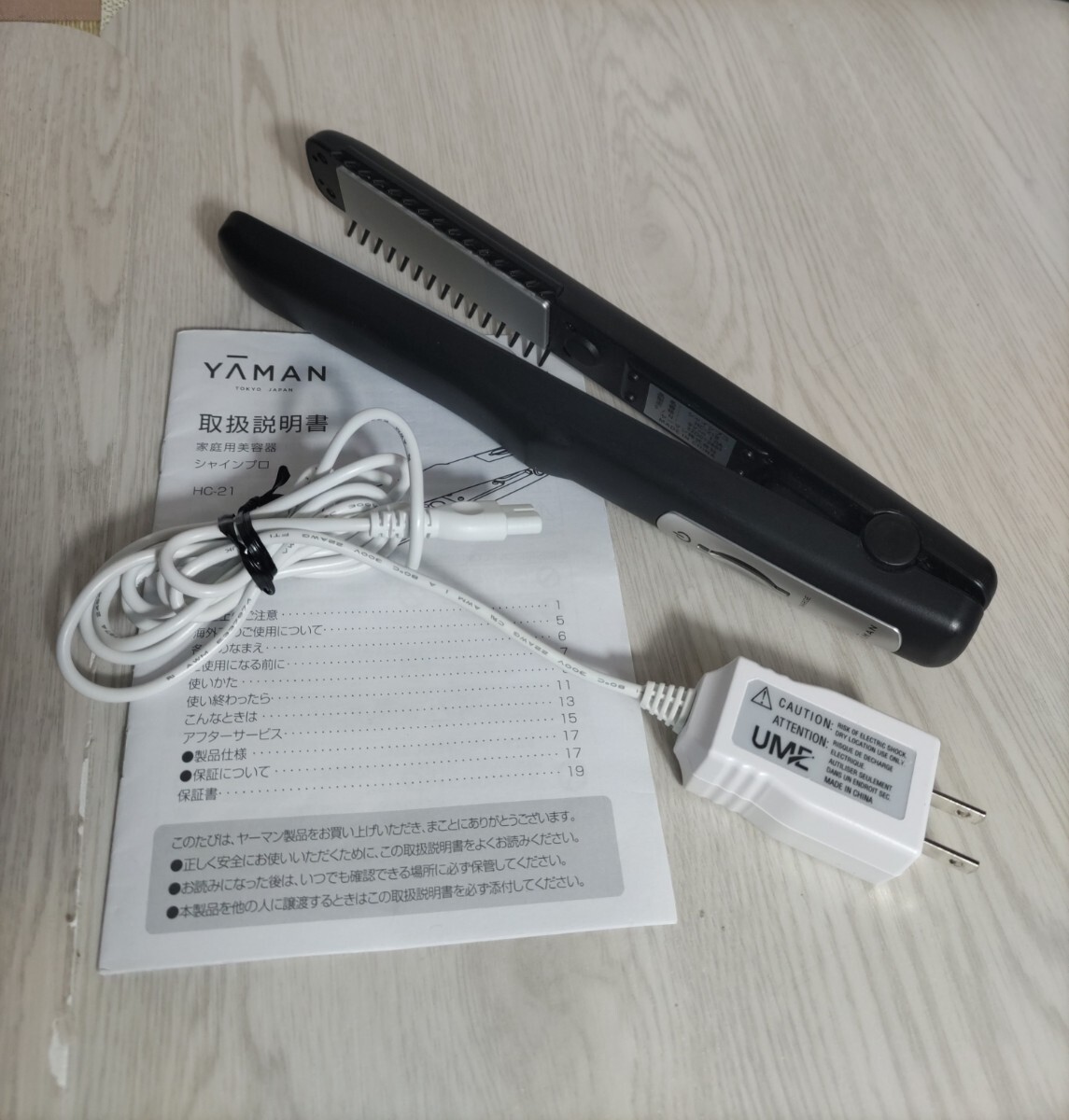 YAMAN ヤーマン シャインプロ HC-21B 超音波トリートメント