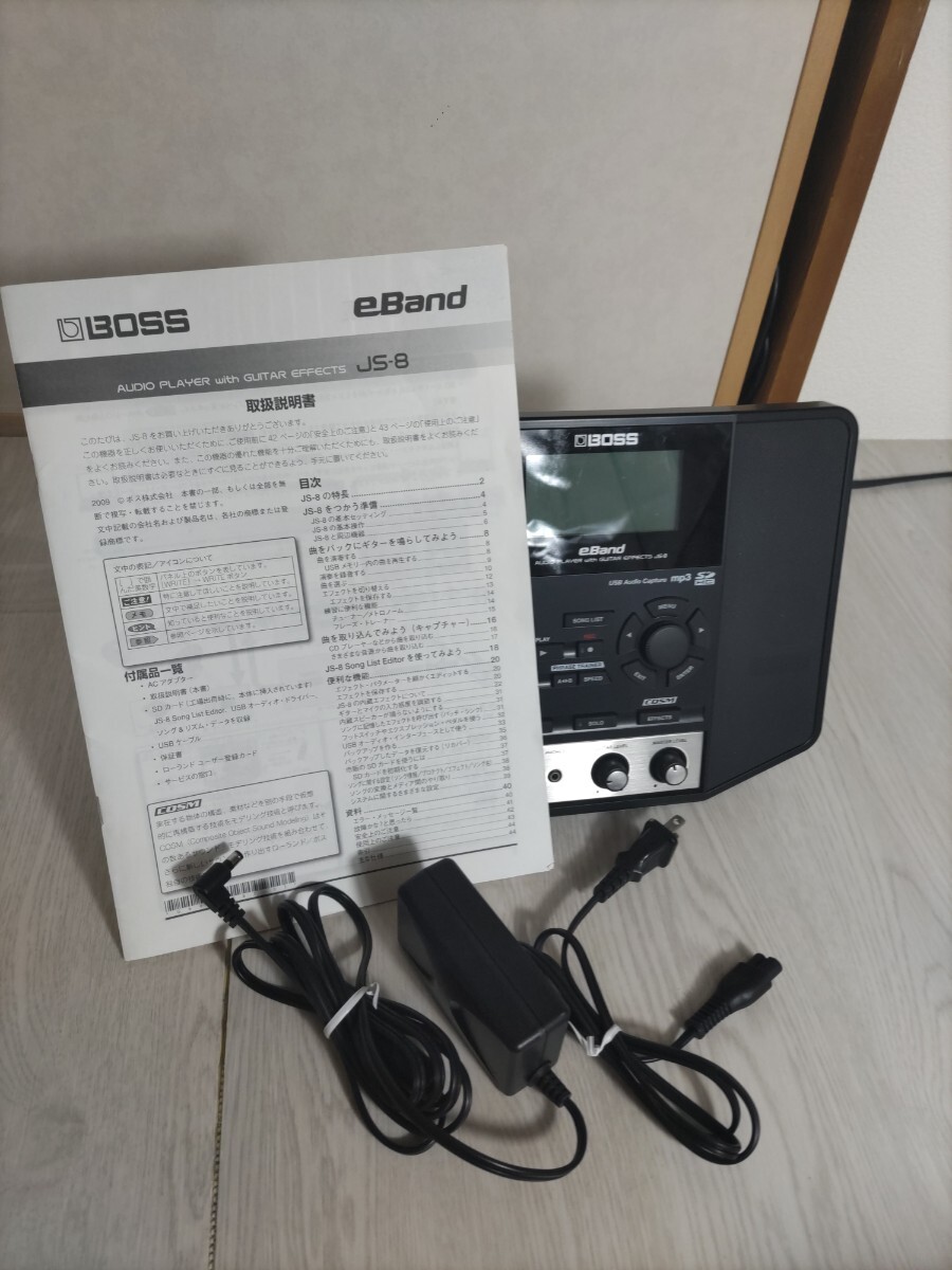 BOSS eBand JS-8 オーディオプレーヤー