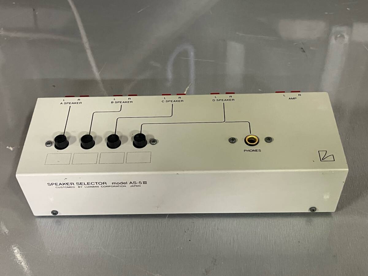 USED▽LUXMAN スピーカーセレクター「AS-5III」