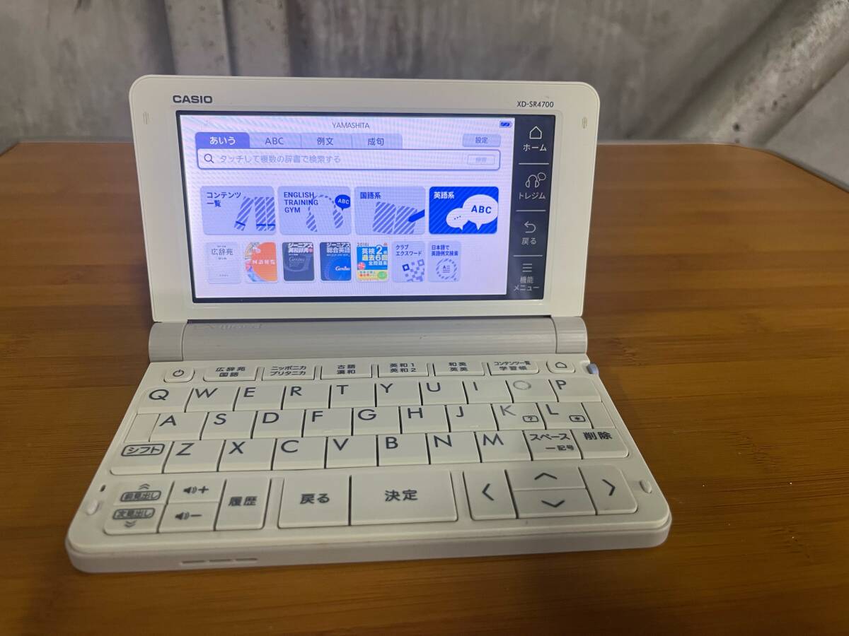 USED▽CASIO/カシオ 高校生モデル/215コンテンツ収録　電子辞書「EX-word XD-SR4700」