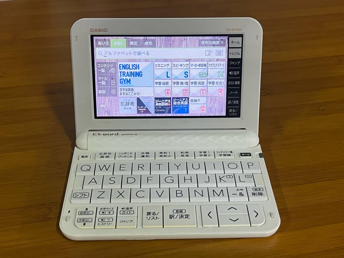 USED▽CASIO/カシオ 上級高校生モデル/229コンテンツ収録　電子辞書「EX-word XD-Z4900」