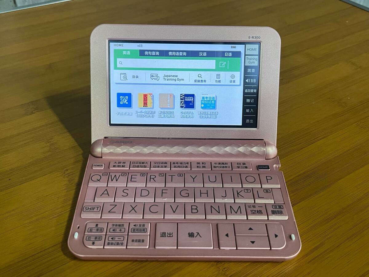 USED▽CASIO/カシオ 中日英対応/中国国内販売モデル　電子辞書「EX-word E-R300」
