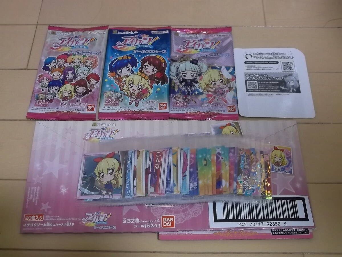 バンダイ　にふぉるめーしょん　アイカツ　全32種 フルコンプ　オマケ付き