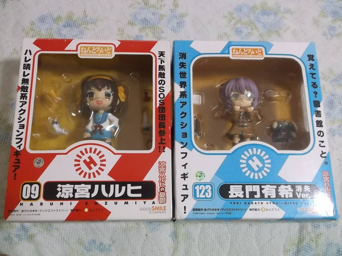 ねんどろいど　09 涼宮ハルヒ　123 長門有希 消失Ver.　2体セット　グッドスマイルカンパニー　グッスマ