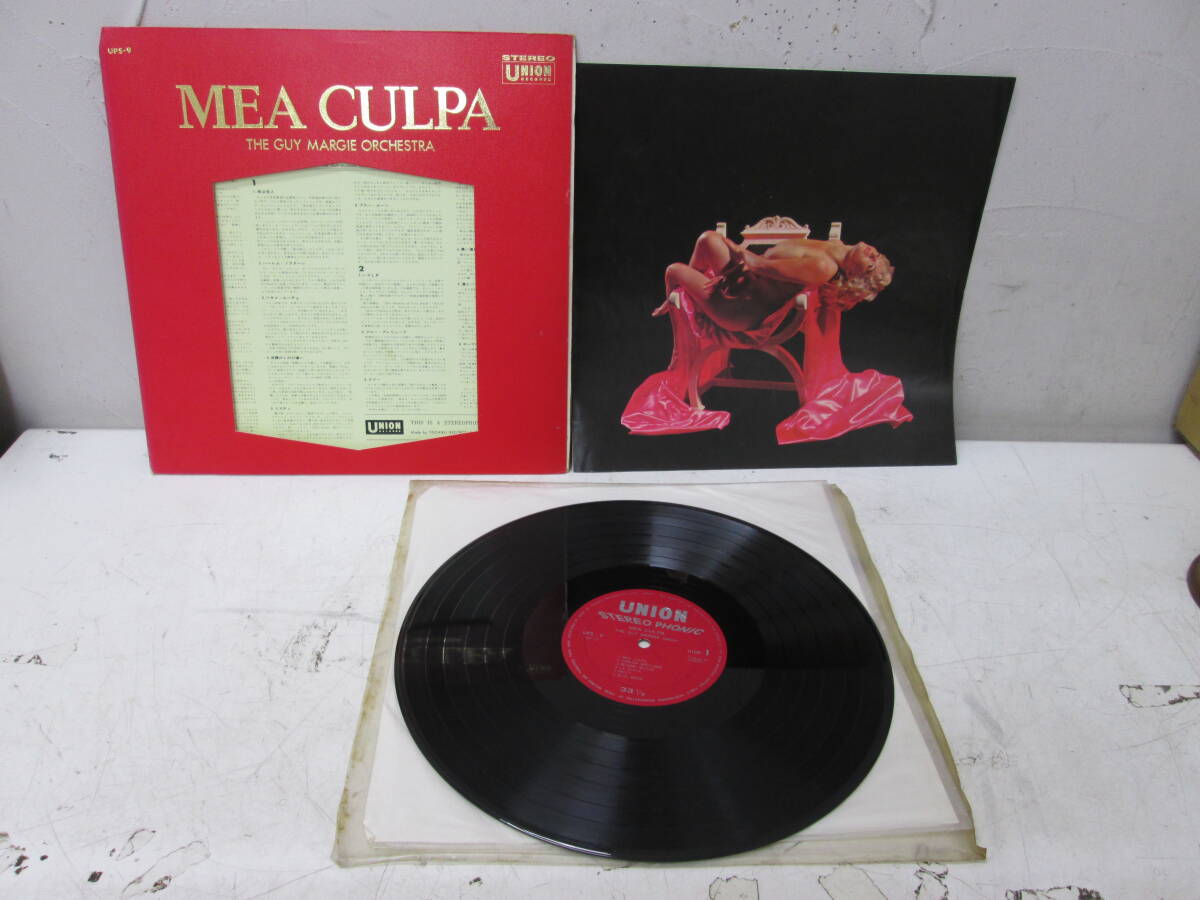 (28)☆LPレコード MEA CULPA ガイ・マーギー楽団 UPS-9 エロジャケ ヌードジャケ