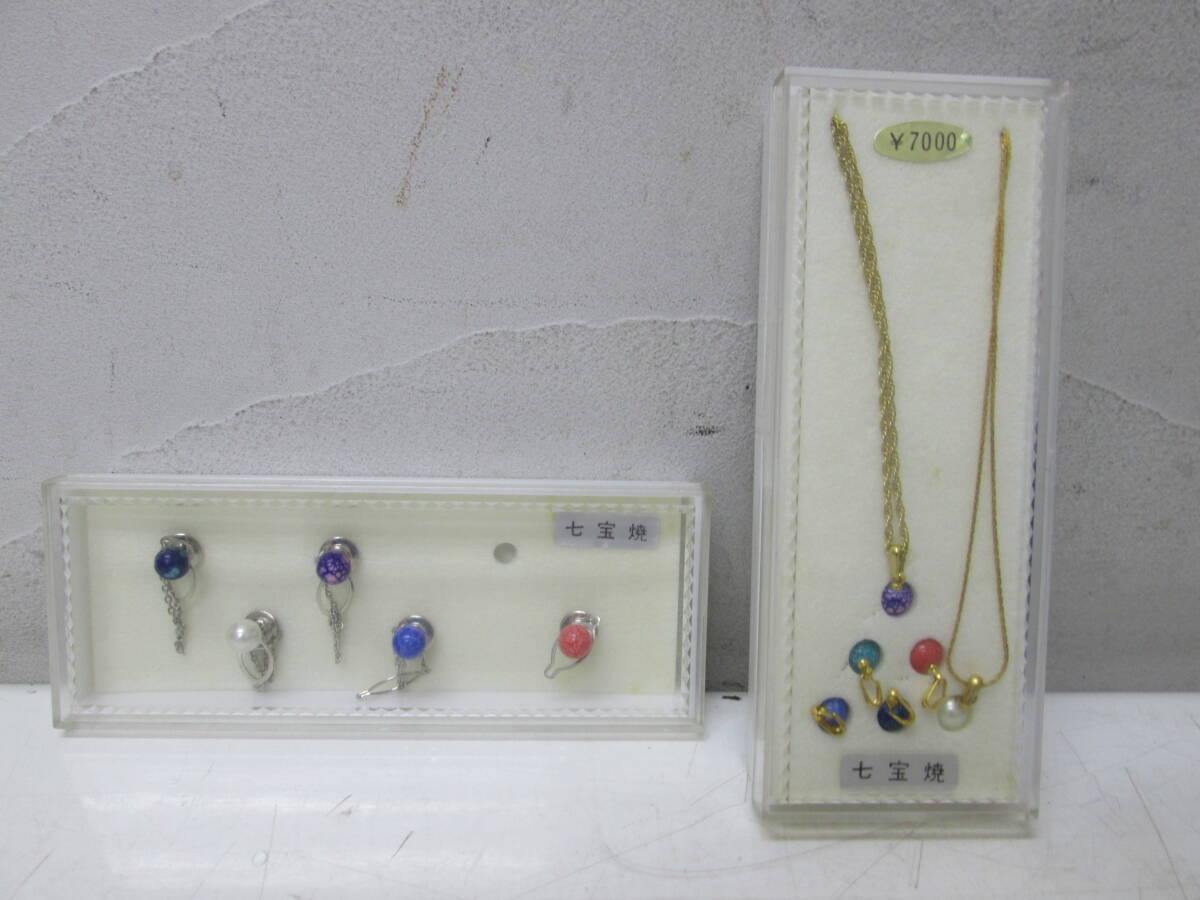 (29)☆七宝焼 アクセサリー ネックレスチェーン ペンダントトップ6点 タイピン5点 まとめて 美品