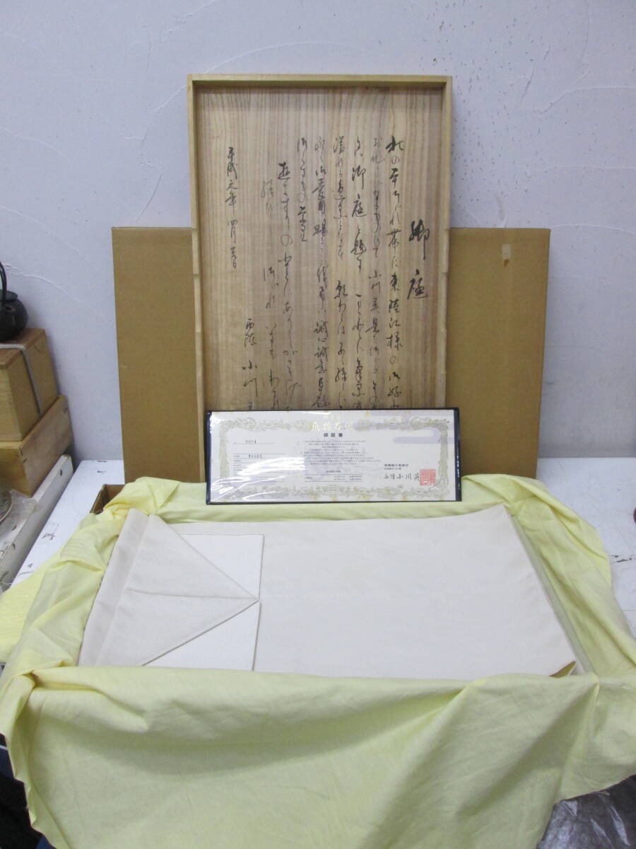 (29)☆本つづれ帯 爪掻き本綴れ帯 爪本綴 純国産 保証書 西陣 小川英 名古屋帯 オフホワイト系×グリーン系 