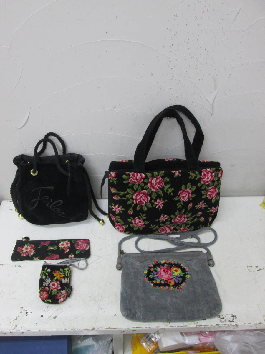 (30)☆FEILER フェイラー まとめて5点 ハンドバッグ ポシェット ポーチ 等 ブラック グレー