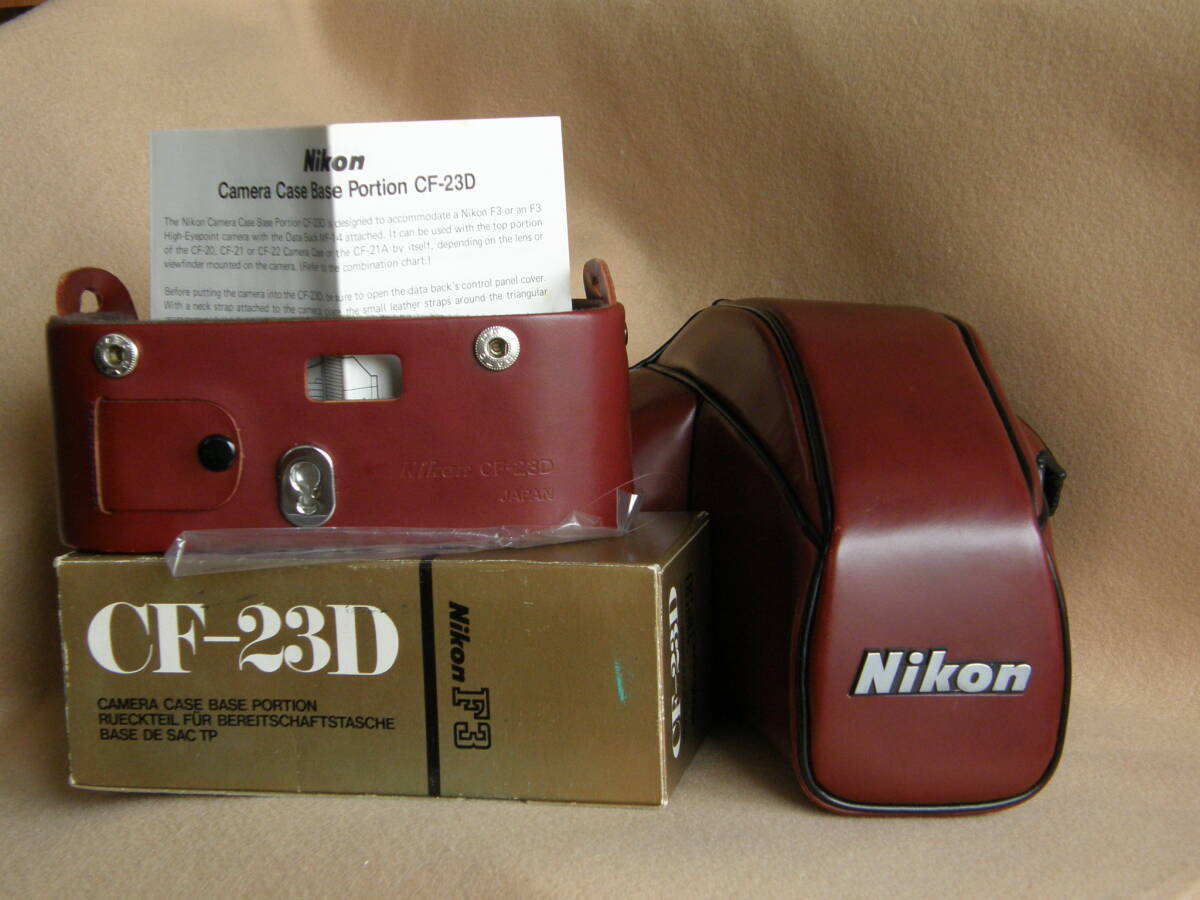 （美品）ニコン　Nikon　F3用　速写ケース　CF-24　CF-23D　セット