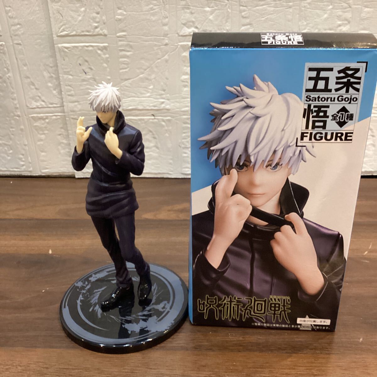 五条悟　FIGURE 呪術廻戦　タイトー【15287】（6）