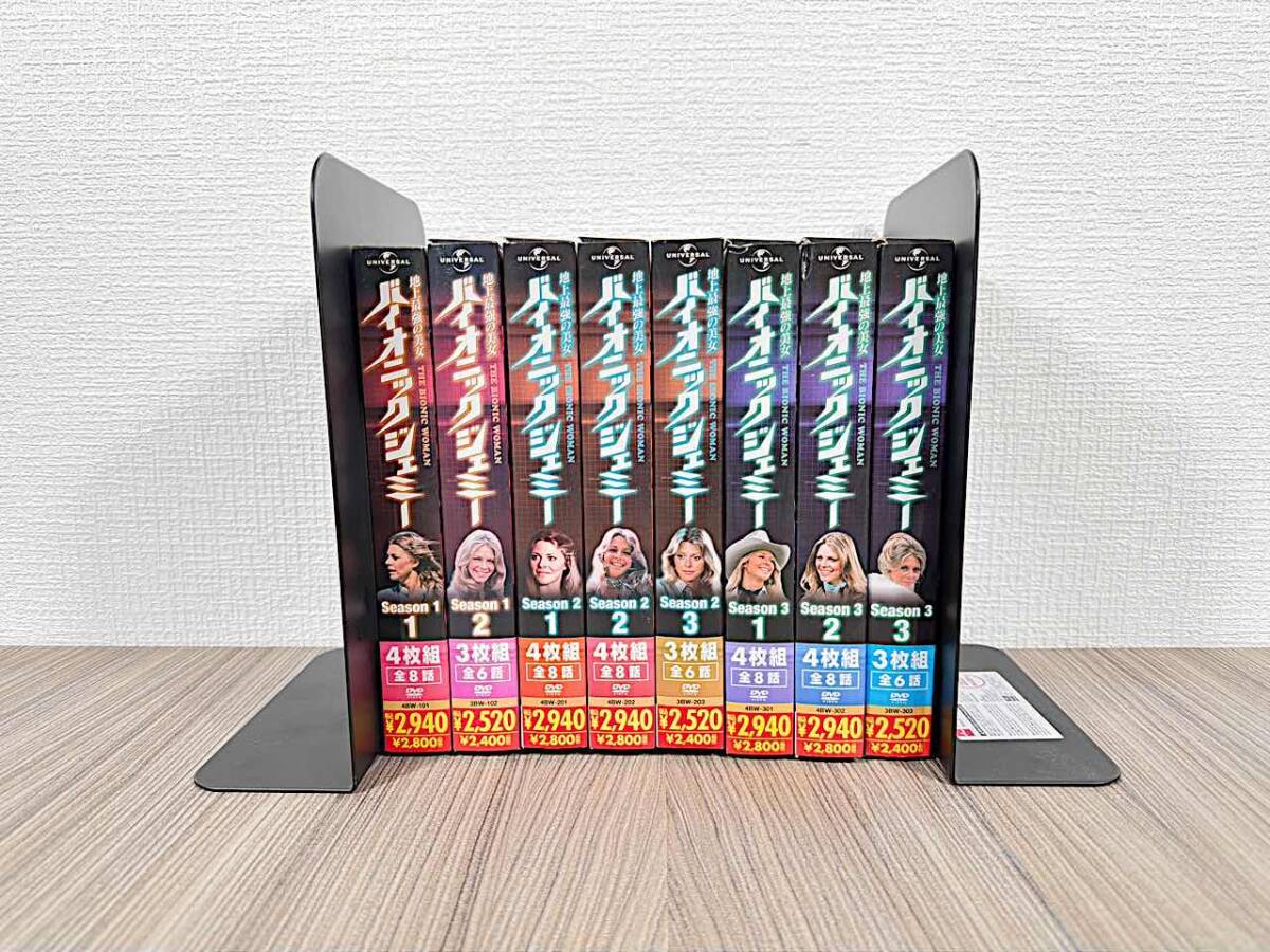 5/013【小傷有り】地上最強の美女 バイオニックジェミー DVD-BOX season1・2・3 完品 動作未確認